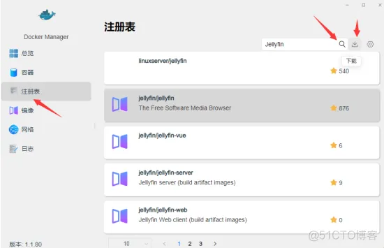 docker 安装 jira 持久化数据 docker安装jellyfin_服务器_03